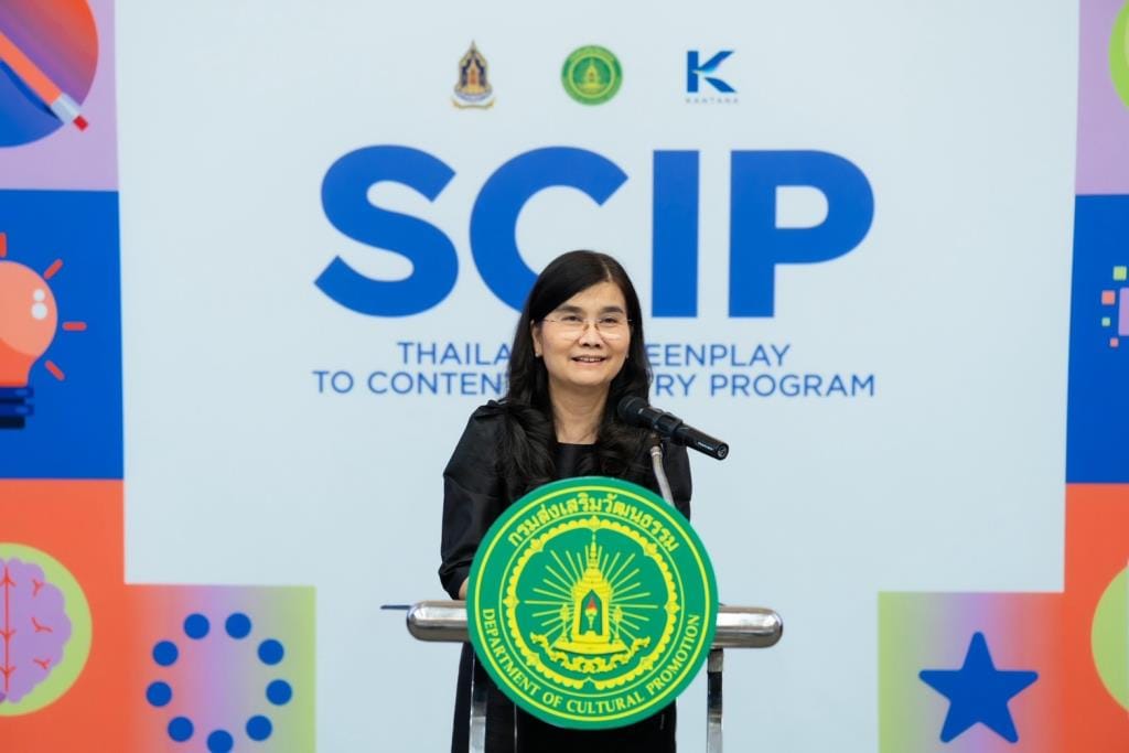 文化促进厅（文化部）启动"SCIP"项目，推动泰国编剧人才向内容产业发展