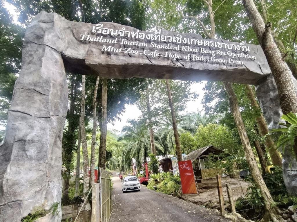 监狱游——走进3座示范临时监狱，探索泰国最罕见的全新旅游视角