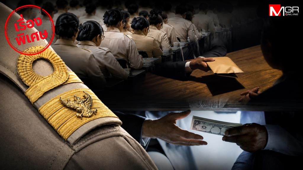 解锁行政改革EP.2：减人不减预算！揭露外包漏洞中饱私囊