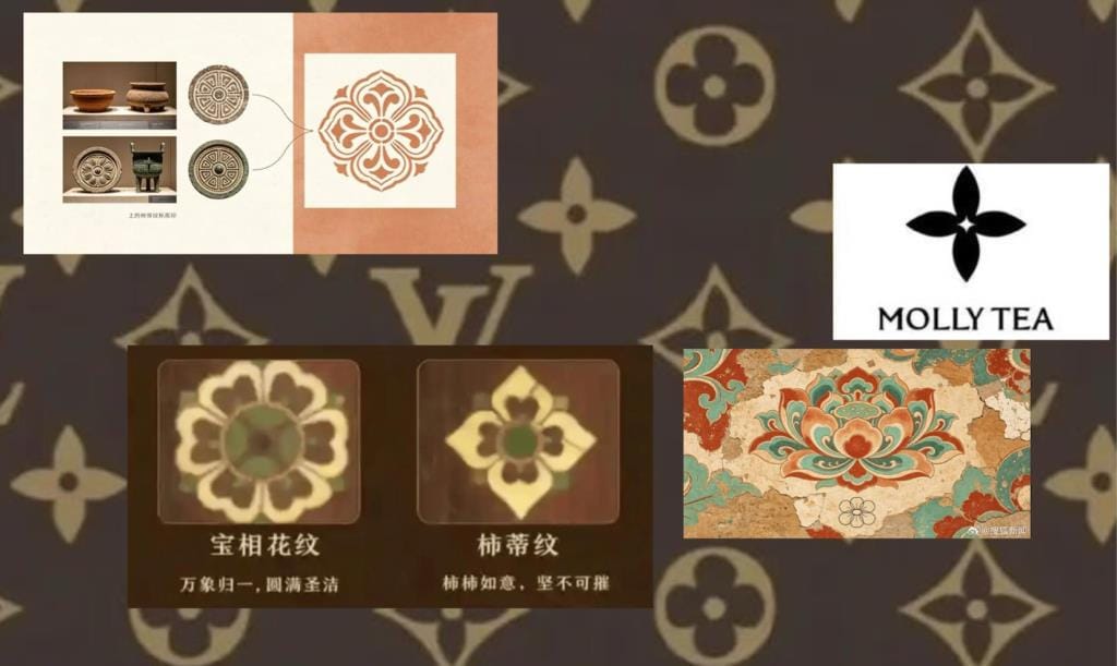 驳回起诉！中国法院裁定路易威登无权垄断四瓣花图案