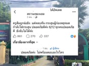 生死一刻!教员遭近距离击射,因枪手子弹耗尽而死里逃生