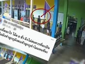 （视频）令人震惊心痛！家长举报校长拍打队列中玩耍的学生头部，响声啪啪致学生后仰