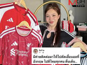 大单来了！"卡嫂"准备走向国际，本人透露已有品牌邀请其赴英国改球衣