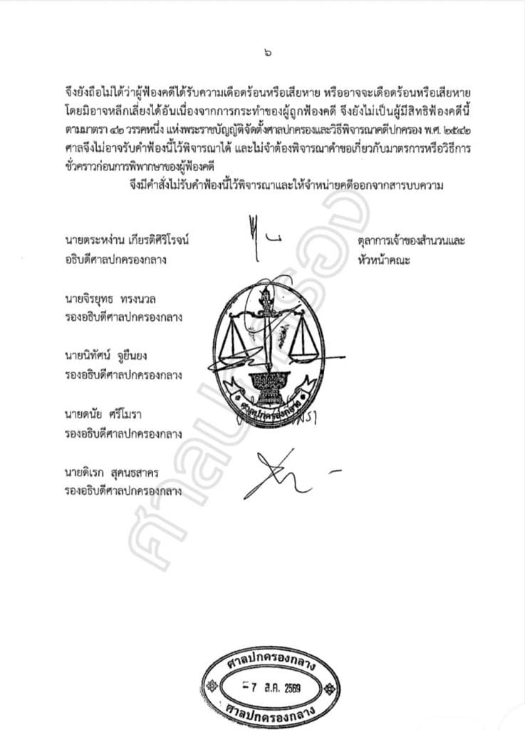 快讯！萨拉纳医生落空 行政法院拒绝受理撤销遴选委员会决议案 指其尚未被御准免职