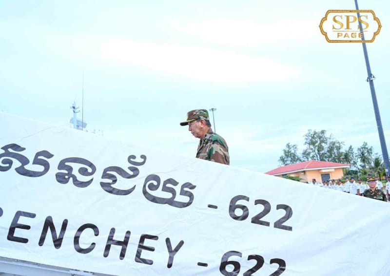 柬埔寨海军派遣新型护卫舰国公胜利号赴西哈努克港参加演习