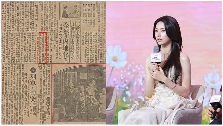 韩知名女演员安河英就祖先亲日争议作出说明，强调部分信息与事实不符