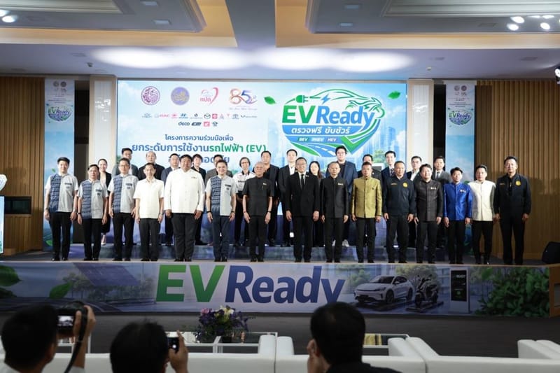 陆路运输厅成立85周年，推进升级"标准监管"，推出"EV Ready免费检测，安心驾驶"项目