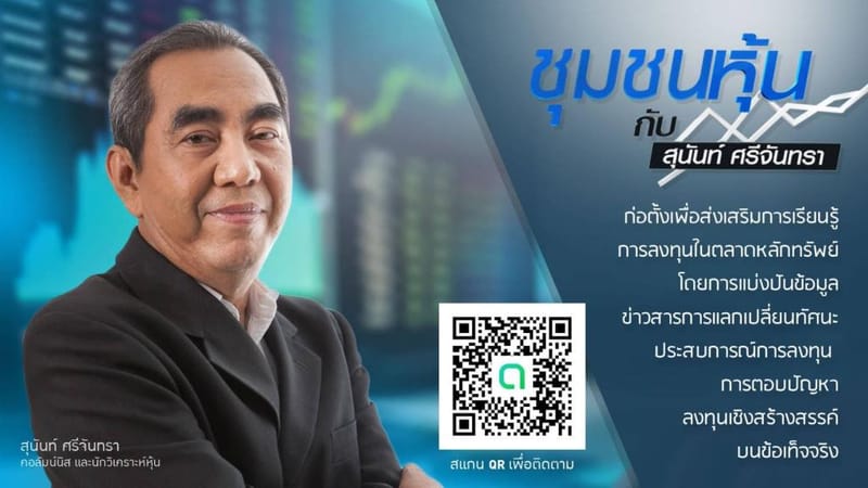KUBCOIN——Top吉拉育凭空造出的货币 / 苏南·西詹塔