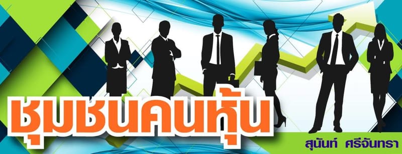 KUBCOIN——Top吉拉育凭空造出的货币 / 苏南·西詹塔