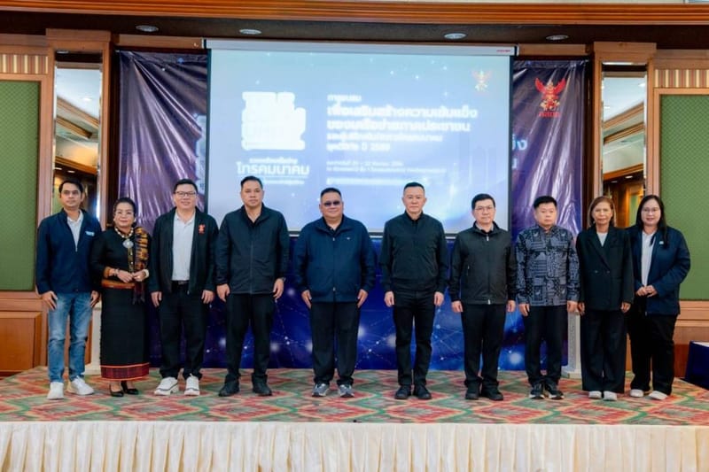 NBTC 在素叻他尼举办2026 培训：破解网络威胁，升级民间网络，捍卫数字时代电信消费者权益