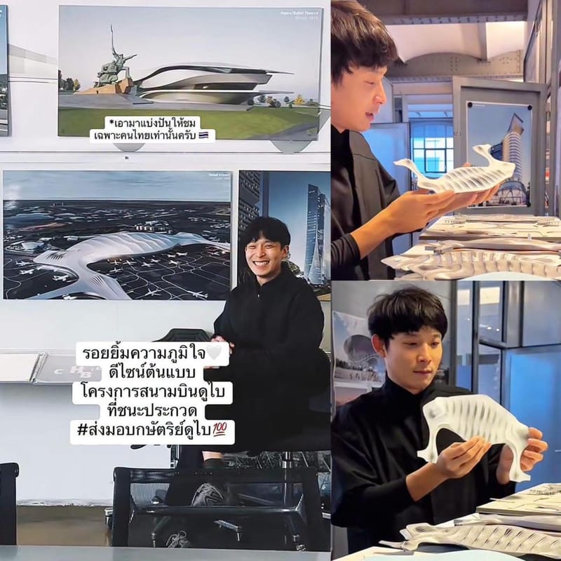 泰国建筑师扬威夺冠，赢得全球最大迪拜机场航站楼设计竞赛！