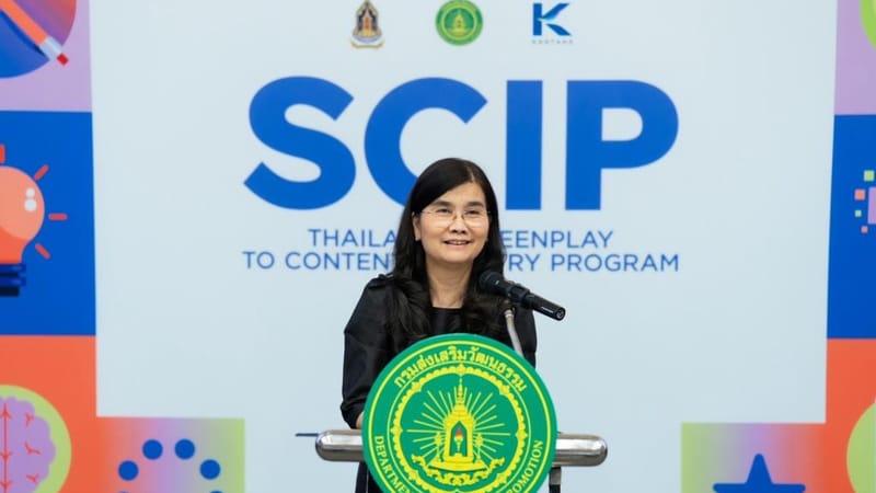 文化促进厅（文化部）启动"SCIP"项目，推动泰国编剧人才向内容产业发展