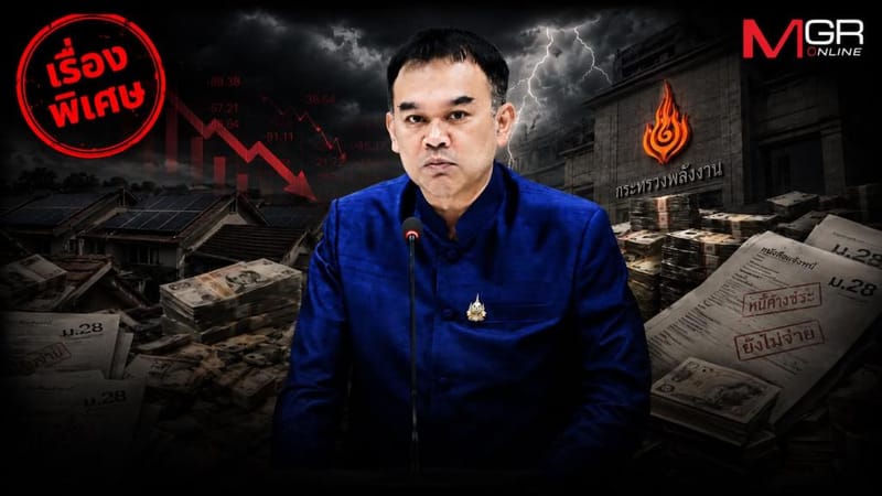 深度解剖百万级屋顶太阳能 EP.1：蓝党新任常任秘书长操盘千亿蛋糕，债务暗藏第28条