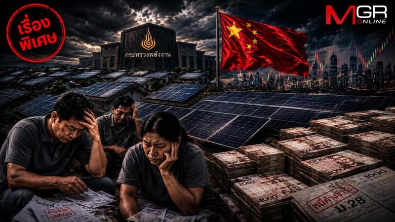深度解析百万屋顶太阳能计划 第2集(完结):中国资本横扫一切,IT与零售商盆满钵满,泰国人满身债务