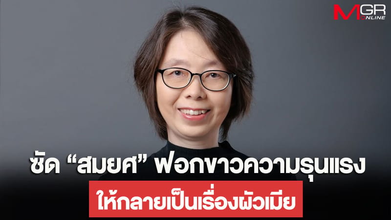宾高博士痛斥颂育的发文道歉犹如将暴力行为洗白成夫妻矛盾，呼吁劳工组织联合发起抵制。