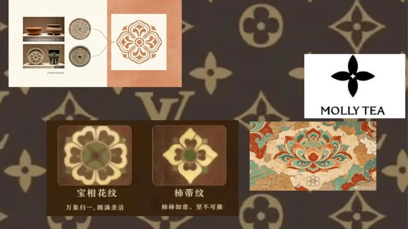 驳回起诉！中国法院裁定路易威登无权垄断四瓣花图案